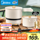 美的（Midea）電煮鍋 電炒鍋 便攜式折疊鍋 分體式小電鍋 316L不銹鋼 0涂層旅行出差燒水電水壺多功能鍋XZC16X01