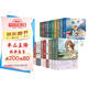 世界經(jīng)典文學(xué)名著（全20冊(cè)）童年+簡(jiǎn)愛+在人間+愛的教育+名人傳+小王子+昆蟲記+海底兩萬(wàn)里  等