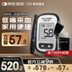 羅氏（ROCHE）血糖儀家用智航覓型免調(diào)碼測血糖測試儀（100片套裝）