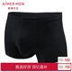 愛(ài)慕先生1號褲莫代爾凈痕中腰平角NS23V81暗夜黑175