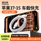圖拉斯蘋果17/16充電線車載carplay投屏iphone15promax快充數(shù)據(jù)線usb轉(zhuǎn)type-c接口手機(jī)ipadpro多功能 【USB轉(zhuǎn)C】1.2米白丨支持車載·數(shù)據(jù)傳輸 【蘋果17/16/