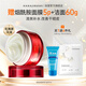 花印馬油水嫩滋潤(rùn)面霜50g 秋冬補(bǔ)水保濕 護(hù)膚品送媽媽禮物
