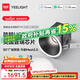 Yeelight全光譜筒燈客廳嵌入過道玄關(guān)洗墻防眩LED筒射燈套裝 T4plus 2.0智能射燈10W-10只裝