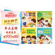 【時(shí)光學(xué)】你好幼兒園系列全4冊 入學(xué)準備早教繪本書(shū)兒童0-6歲學(xué)前大中小班早教啟蒙故事書(shū)