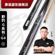 野豹臺球桿g系列g(shù)1g2G3G4小頭桿中式黑八球桿康溪盛世配件禮包硬核1 野豹新款G4+康溪大禮包