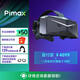 PiMAXCrystal Light Prime（合約版）小派水晶Light 8K超清PCVR非球面鏡片VR眼鏡 近視可用 steam平臺 Crystal水晶Light調光版（套裝版）