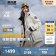 波司登（BOSIDENG）【反季】冬季極寒羽絨服鵝絨女款中長款連帽新國標(biāo)商場同款外套 冰霜迷彩8959 M 165/88A 體重約120-140斤