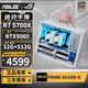 華碩（ASUS） AMD R5 5600/RTX5060/5050/RX7650GRE/9060XT/6500XT/5700X迷你ITX臺式組裝電腦主機電競游戲整機 配置十丨5700X丨RTX5060