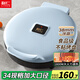 利仁新款電餅鐺家庭用加大加深大烤盤(pán)38mm深烤盤(pán)1800W雙面加熱烙餅鍋煎餅鍋烤肉鍋早餐機 【38mm加深】34規格+1800W/J3440