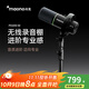 閃克無(wú)線(xiàn)麥克風(fēng)動(dòng)圈收音麥相機直播電腦手機錄音降噪桌面麥游戲短視頻k歌專(zhuān)業(yè)話(huà)筒閃客PD200W PD200W圓盤(pán)款(電腦/安卓+蘋(píng)果15及以上)