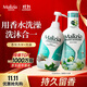 瑪莉吉亞（MALIZIA）洗發(fā)水沐浴露套裝1700ml男女持久留香72小時(shí)香體洗頭膏金榜第1名
