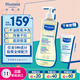 妙思樂（Mustela）嬰幼兒洗沐二合一思恬雅沐浴油500ml敏感肌適用舒緩干癢紅