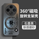 尤痕適用vivoY500手機殼Y500pro新款voviy5005g全包防摔新品viv0丫專(zhuān)用保護套5g男士女vivo帶支架外殼 【石墨黑-書(shū)法發(fā)財】360°旋轉磁吸支架 vivo Y500