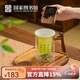 國家圖書(shū)館 綠水青山變色飲茶杯水杯茶水分離茶具送領(lǐng)導長(cháng)輩禮物中秋節禮物 精行修德飲茶杯
