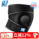 LP788CN透氣輕便運動(dòng)護膝跑步羽毛球跳繩騎行膝關(guān)節加壓 均碼兩只裝