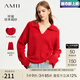 AMII中秋好禮2025冬季新款翻領(lǐng)V領(lǐng)寬松落肩袖毛衣女法式休閑舒適 正紅（建議拍小一碼） M 160/84A
