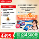 科大訊飛人工智能學(xué)習機S30錦繡前程禮盒 【國補500元】故宮宮廷聯(lián)名AI 1對1精準學(xué)護眼大屏中高考同源技術(shù)