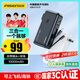 品勝【3C認(rèn)證】充電寶自帶線插頭充電器三合一10000毫安大容量可上飛機(jī)高鐵22.5W快充便攜移動電源 黑