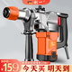創(chuàng  )一電錘電鎬兩用大功率沖擊鉆水電裝潢安裝混凝土開(kāi)槽拆墻破碎路面 出廠(chǎng)配置
