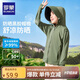 羅蒙男女童夏季新款防紫外線防曬衣兒童空調(diào)衫 軍綠色防曬衣 150