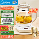 美的（Midea）養(yǎng)生壺 1.5L全自動(dòng)煮茶壺 24h預(yù)約燒水壺 12小時(shí)智能恒溫 11檔控溫電熱水壺 花茶壺煮茶器YS15P202