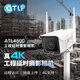 aTLi4500  真4K工程建筑延時(shí)攝影相機4G插卡定時(shí)拍照自動(dòng)成片遠程訪(fǎng)問(wèn)云盤(pán)上傳長(cháng)續航防水施工縮時(shí)拍 相機 4K款256G