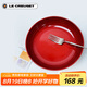 酷彩（Le Creuset）法國炻瓷溫哥華系列餐具意面飯碗沙拉水果碗冷菜盤22cm紅色