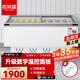 喜萊盛（Xenesen）平島柜臥式冰柜商用展示柜冷藏柜保鮮柜冷凍海鮮臥式島柜超市餐飲燒烤點(diǎn)菜柜 1.6米冷凍平島柜（數(shù)顯）