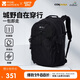 牧高笛（MOBIGARDEN）懸川2D一日徒步背包 戶(hù)外登山包旅行雙肩包 NX24664016 夜幕黑