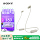 索尼（SONY）WI-C100 無(wú)線(xiàn)立體聲 頸掛式 藍牙耳機 IPX4防水防汗 約25小時(shí)長(cháng)久續航 灰褐色
