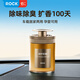 ROCK 車(chē)載香薰 汽車(chē)車(chē)用車(chē)內香水固體香氛除味除臭凈化空氣清新劑香膏