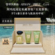 阿瑪尼玉龍茶香50ml 【王嘉爾同款】清新香水禮盒 七夕情人節(jié)禮物禮盒女