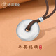 老福黃金999足銀古法平安扣吊墜純銀實(shí)心項(xiàng)鏈情侶男士生日禮物 約17g