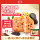 逮蝦記黑松露蝦排160g/袋兒童早餐半成品鮮蝦餅代餐主食品海鮮預制菜肴