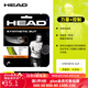 海德（HEAD）Synthetic Gut仿羊腸線軟線聚酯線訓(xùn)練高耐打彈力網(wǎng)球線 281111-黃/17G/1.25軟線