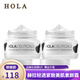 赫拉（HOLA）輕透緊致美肌素顏霜保濕緊致美容修飾素顏裸妝60g 2支