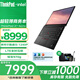 ThinkPad X1 Nano LTE 4G版 X13飛行家2025補(bǔ)貼聯(lián)想超輕薄本商務(wù)商旅便攜辦公筆記本電腦 i5-1240P 16G內(nèi)存 512G固態(tài)硬盤 4G插卡贈上網(wǎng)流量 背光鍵盤 面部識別