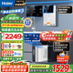 海爾（Haier）凈水器家用廚下母嬰RO反滲透直飲凈水機加熱一體機餐邊柜壁掛式管線機接自來水全屋前置過濾器套裝 【性能套裝】即熱管線機+凈水器