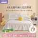 羅萊兒童（luolaikids）嬰幼兒A類(lèi)全棉大豆被兒童春秋被學(xué)生單人被子秋冬被芯150*215