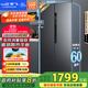 新飛 （Frestec）450L超薄嵌入對(duì)開門冰箱主動(dòng)除菌一級(jí)平嵌 支持鴻蒙智聯(lián)風(fēng)冷無(wú)霜國(guó)家補(bǔ)貼BCD-450WKQ9AT魅影灰
