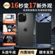莎浩【現貨秒發(fā)】適用蘋(píng)果16ProMax手機殼新款真皮iPhone16Pro全包防摔保護套男Magsafe磁吸殼高級情侶 【羽紗黑】頭層牛皮丨輕薄防摔丨內置磁吸 iPhone 16 Pro Max