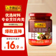 李錦記 柱侯醬240g 0添加防腐劑 國寶級大師推薦 燉肉燒烤火鍋底料蘸料