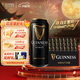 健力士（GUINNESS）精釀黑啤 百威集團 聚會(huì )聚餐 中秋送禮 440mL 24罐 整箱裝