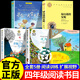 四年級課外書(shū)必讀經(jīng)典書(shū)目全套5冊 草原上的小木屋 青鳥(niǎo)書(shū) 媽媽走了綠山墻的安妮 4小學(xué)生課外閱讀書(shū)籍 班主任推薦 總有一天會(huì )長(cháng)大 四年級課外書(shū)必讀 全套5冊