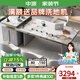 中派輕奢簡約辦公室茶桌島臺餐桌一體家用巖板泡茶桌椅組合補(bǔ)貼 1.6米伸縮餐桌+智能島臺+六椅