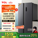 TCL 521升對開(kāi)門(mén)雙開(kāi)門(mén)大容量冰箱 63cm超薄 變頻一級能效 家用冰箱 一體式雙變頻風(fēng)冷無(wú)霜 R521T3-S 晶巖灰