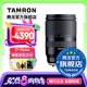 騰龍（Tamron）B070 17-70mm F/2.8 VC防抖大光圈微單鏡頭17-70風(fēng)光人像旅行半畫幅1770 富士X卡口 官方標(biāo)配【送騰龍UV濾鏡禮包】