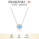 施華洛世奇（SWAROVSKI）Una項鏈女吊墜輕奢小眾高級感送女友女 湖水藍 跳動的心-四葉草5642927