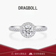 DRAGBOLL鉆戒一克拉人工培育鉆石訂婚求婚真鉆紀念日戒指送女友生日禮物 D色 VS1-1克拉 白18K金鉆戒（指圈號詢(xún)客服）