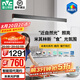 雷士（NVC）一字餐廳吊燈智能高顯指吸頂?shù)鯚衄F(xiàn)代簡約長條餐桌燈燈飾燈具亦云 【朗月60W】黑色1.2m未來光